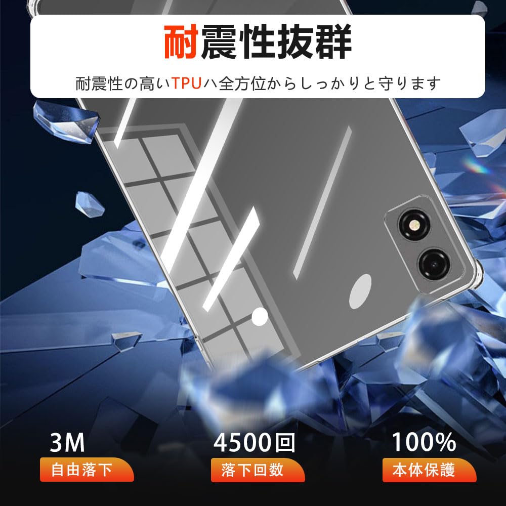 Amazon | for ALLDOCUBE iPlay 70 mini Ultra 8.8インチケース TPU